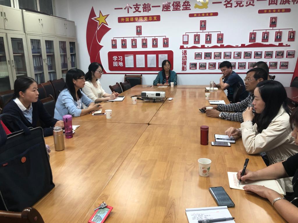 吴钧教授与公司教师座谈